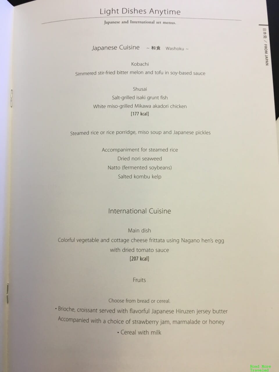 ANA F brunch menu