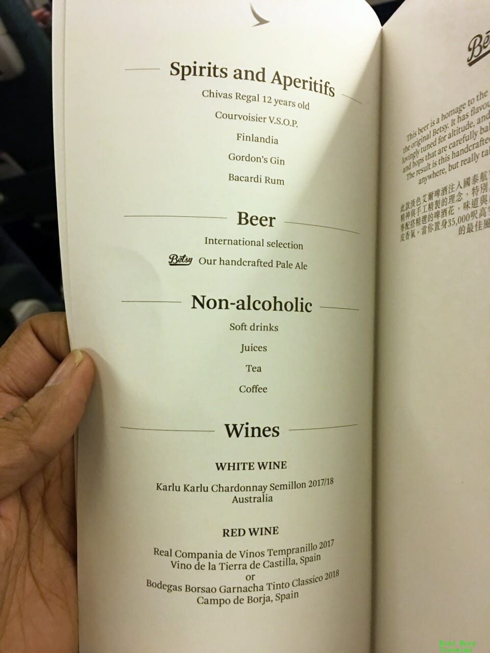 Cathay Pacific Premium Economy beverage menu