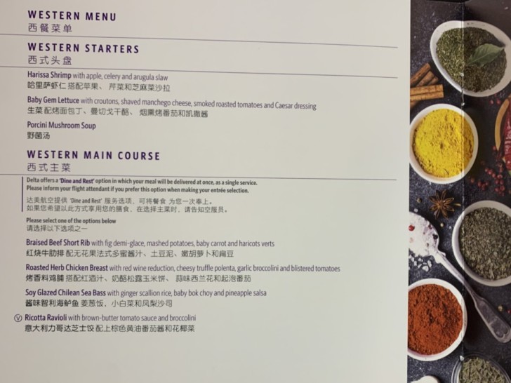 a menu of a restaurant