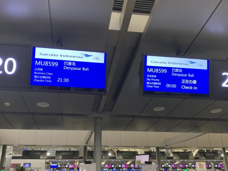 a screens in a building