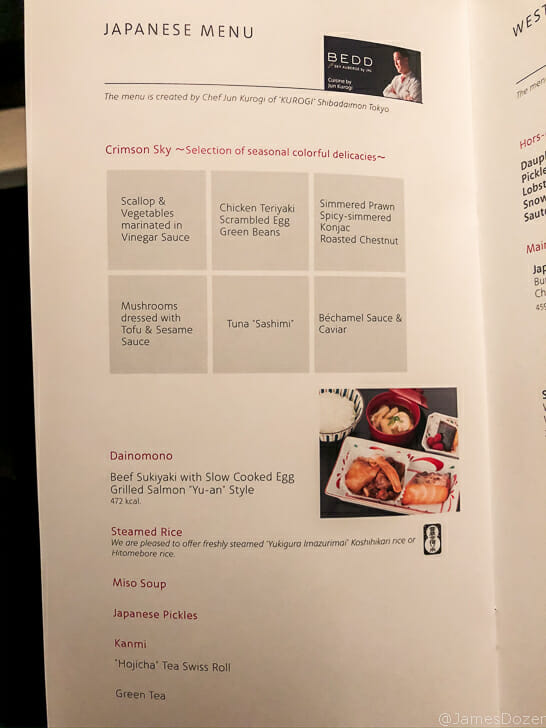 Japan Airlines Business Class menu