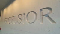 a stone wall with a name carved in it