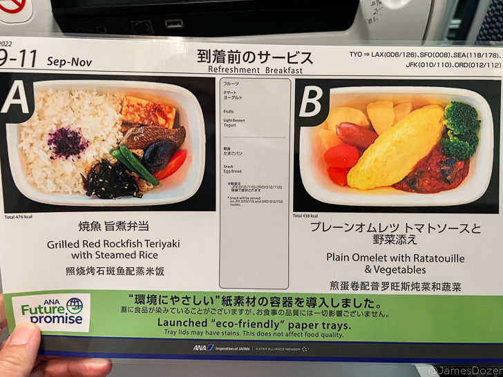 a sign with food on it