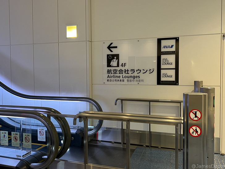 an escalator with signs on the wall