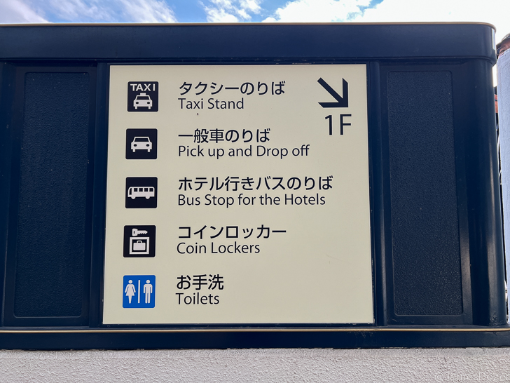 a sign on a wall