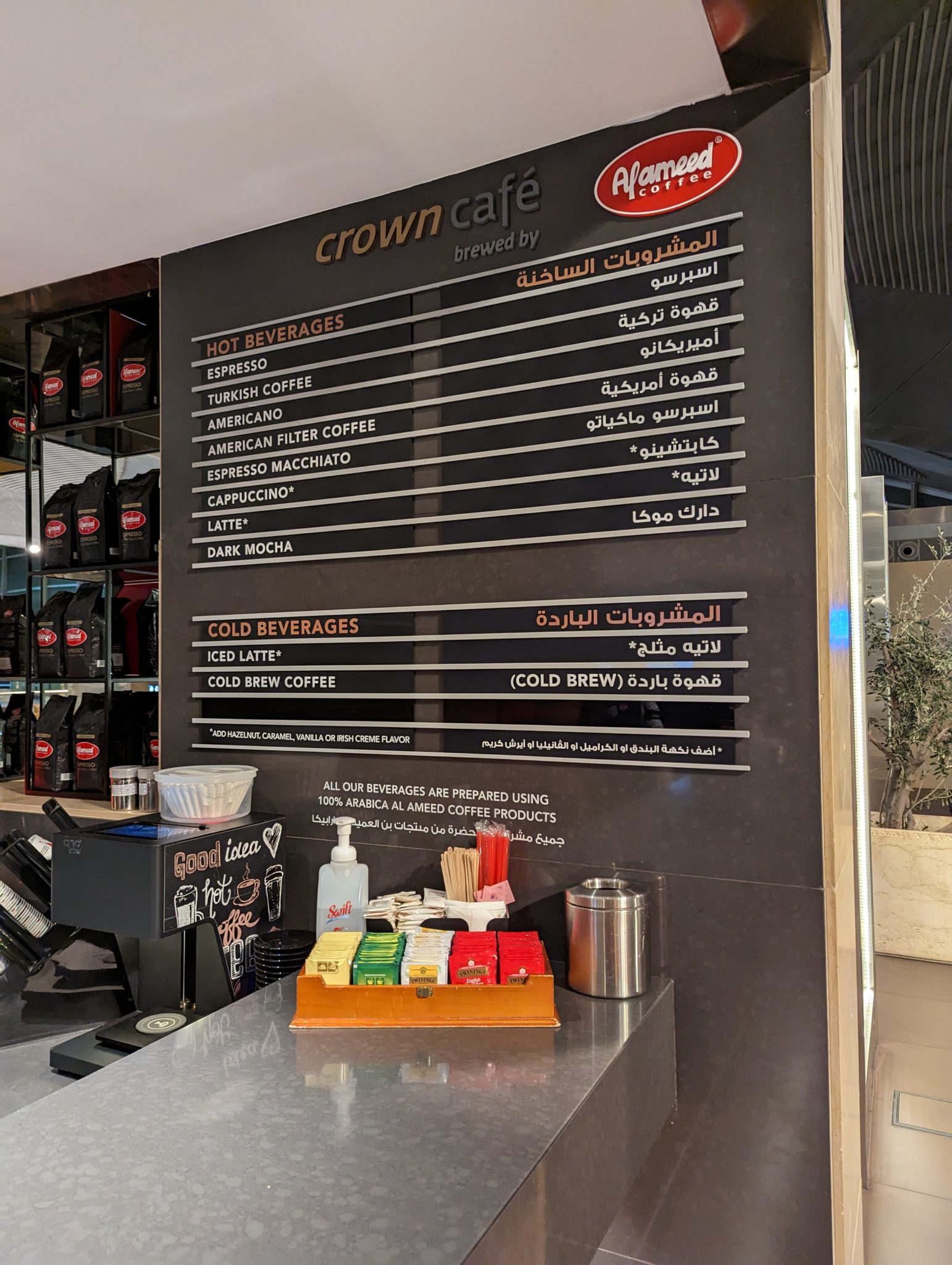a menu board in a store