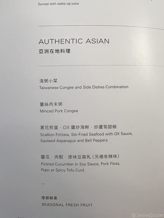 a menu of a restaurant