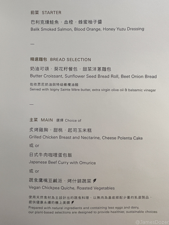 a menu of a restaurant