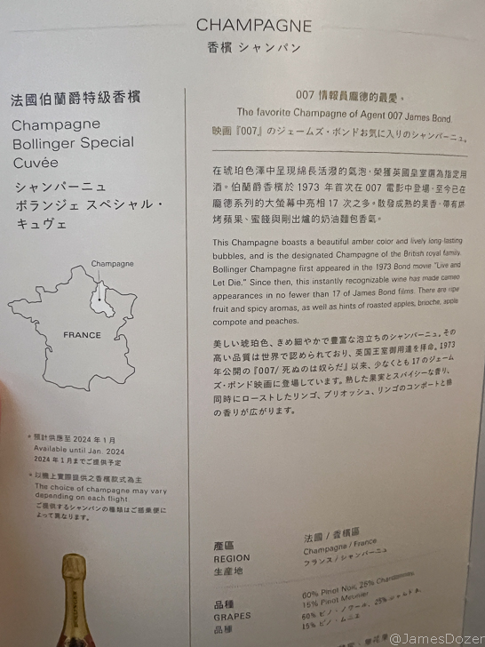 a hand holding a paper with text and a map