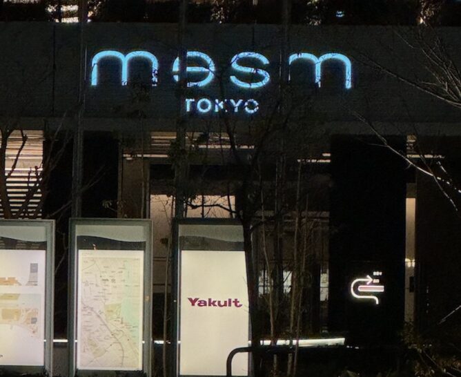 a sign outside of a building