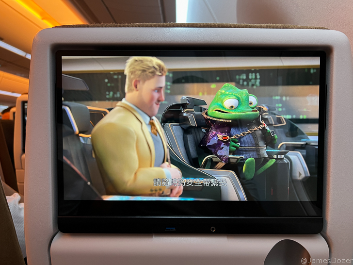 a screen on a plane