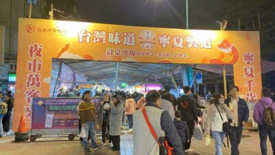Ningxia Night Market Taipei