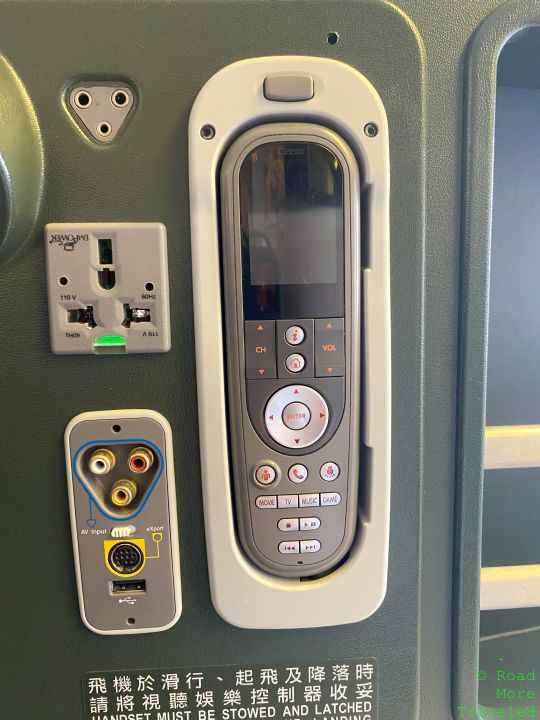 BR 77W IFE controller and plugs