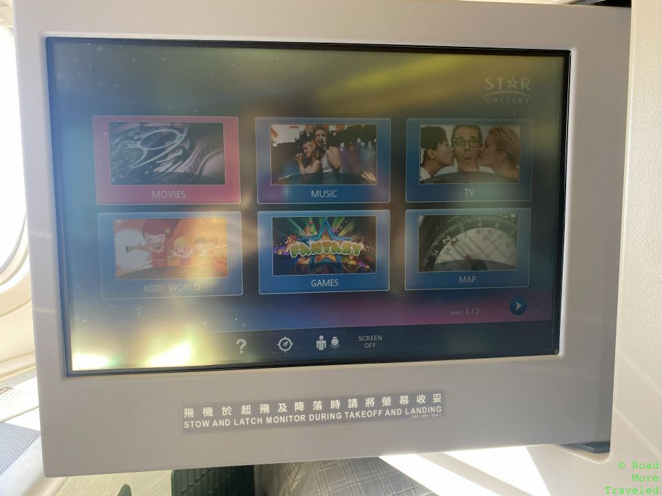 EVA Air B777-300ER Business Class - STAR Gallery IFE system