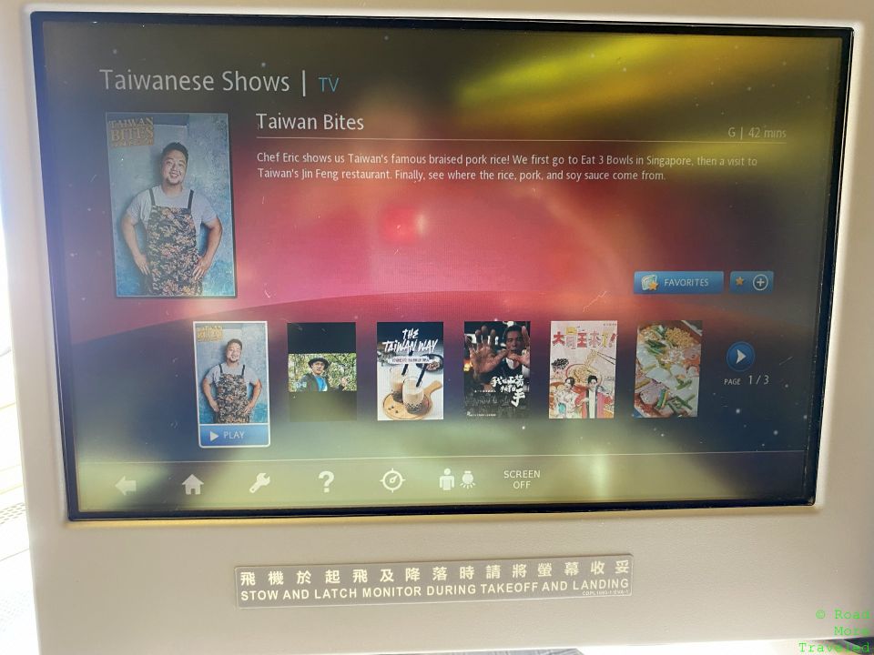 EVA Air B777-300ER Business Class TV selection