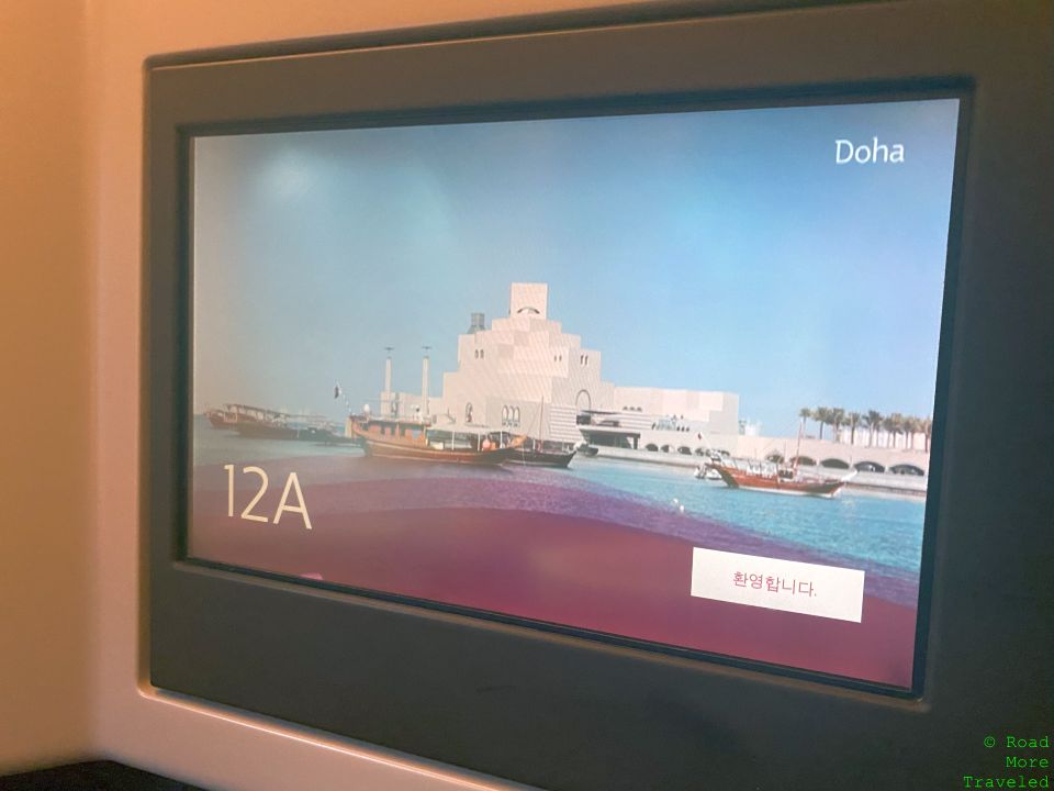 Qatar Airways B77W Business Class - IFE screen