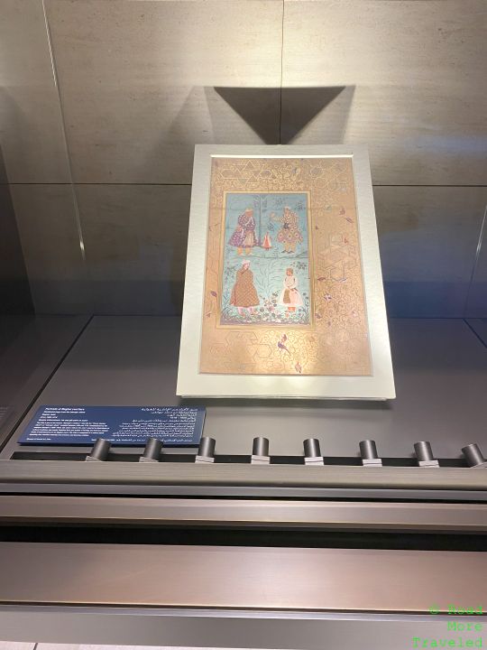 Qatar Airways Al Safwa First Lounge art