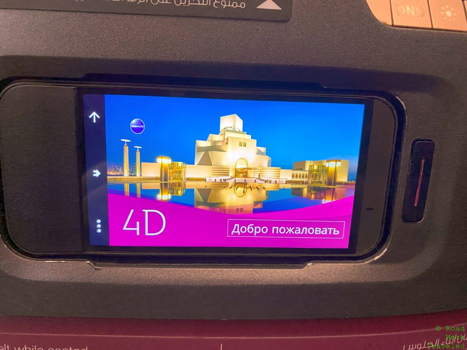 QR A35K QSuites handheld controller resolution