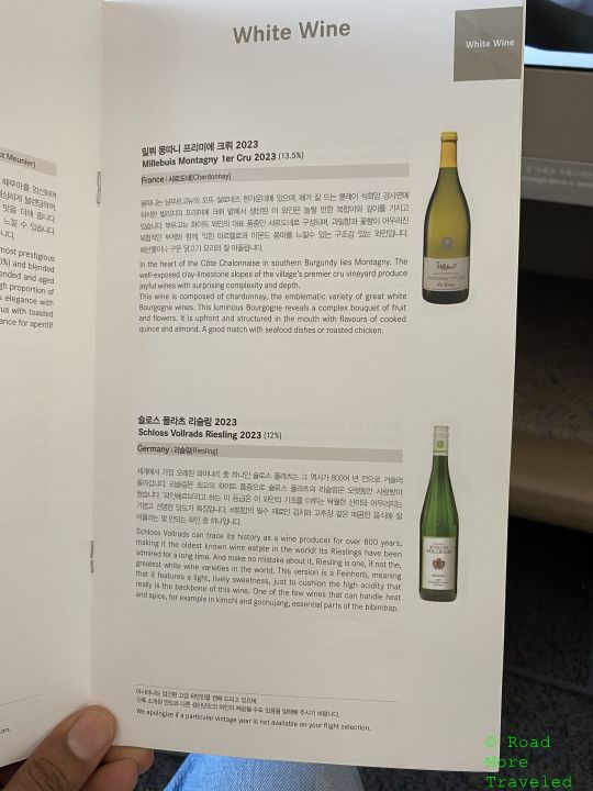 Asiana Business Class white wine