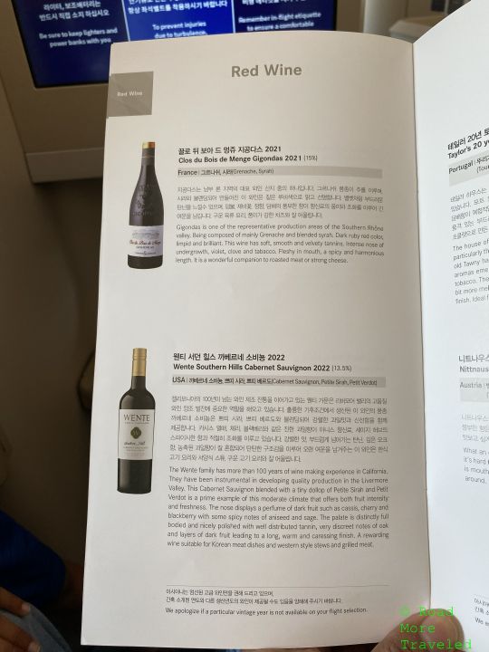 Asiana Business Class red wine