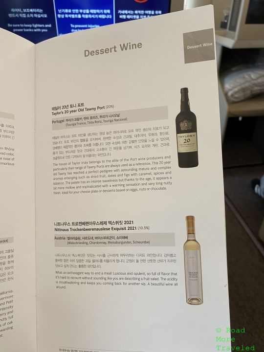 Asiana Business Class dessert wine